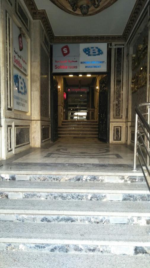Hotel Bayt Al Diafah Al Mansurah Exterior foto